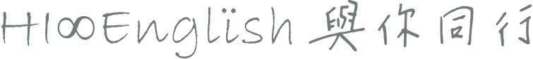 hienglish